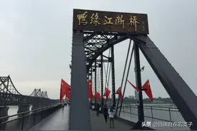 让我们热血沸腾的地方--鸭绿江断桥图片