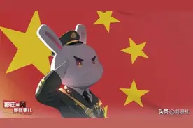《那年那兔那些事》“1921”特别篇登热搜，等一个动画版建党百年图片