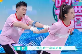 想红想疯了？赵丽颖公司艺人《快本》推同伴落水，没品行为遭吐槽图片