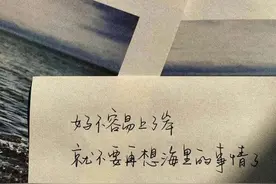 想见的人大概再也见不到了图片