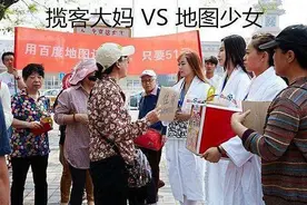 在火车站，那些大妈们拉你住旅馆，50块一晚，到底有多少猫腻？图片