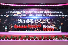广东队蝉联体操全锦赛女团冠军 小花李诗佳排名全能资格赛首位图片