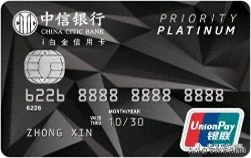 工商银行plus爱车信用卡年费，工商银行plus爱车信用卡年费多少 配图02