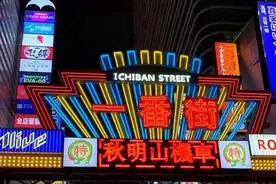 广东有条“奇怪日本街”，并走出国门，引起邻国日本媒体的关注图片