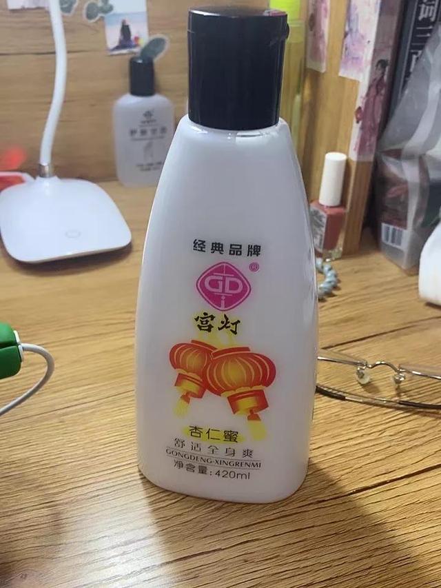 莱蔻身体乳能变白吗