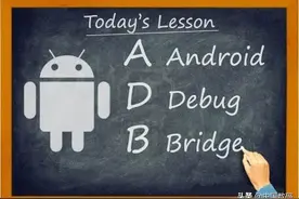 机顶盒调试命令adb科普，几种常见adb命令，举例说明使用方法图片