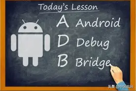 机顶盒调试命令adb科普，几种常见adb命令，举例说明使用方法图片