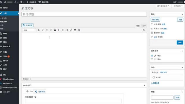 网站后台CMS是成功网站建设的关键