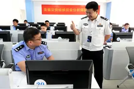 硬核！民警变身“资金分析师”！浙江经侦领跑专业人才培育实训实战图片