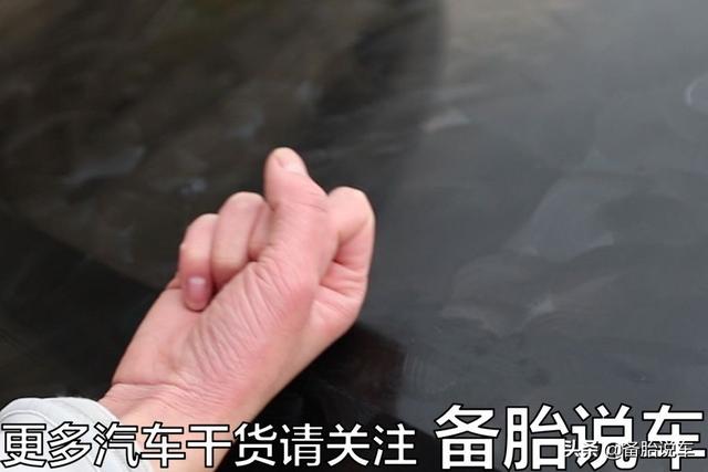 打蜡鱼鳞