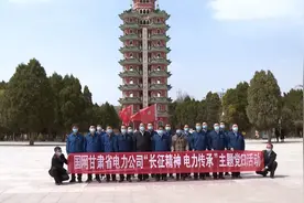 国网甘肃省电力公司党员教育基地、党风廉政教育基地在会宁揭牌图片