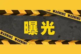 唐山人当心！3种典型网络诈骗手段曝光，这些坑千万要避免！图片