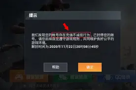 玩家1500找人“代抽”全套星之信仰！没想到上号那一刻，直接懵了图片