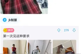 今日搞笑神评：40厘米的裙子你们敢穿吗？太短了，我接受不了图片