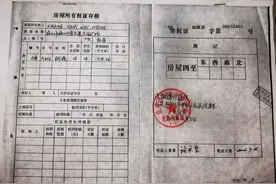 快看！钦州这些楼盘、商铺被法院公开拍卖图片
