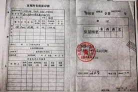 快看！钦州这些楼盘、商铺被法院公开拍卖图片