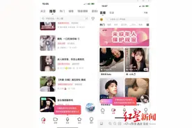 马斯克“种草”带火荔枝FM：再度翻红的热度，荔枝能保持多久？图片