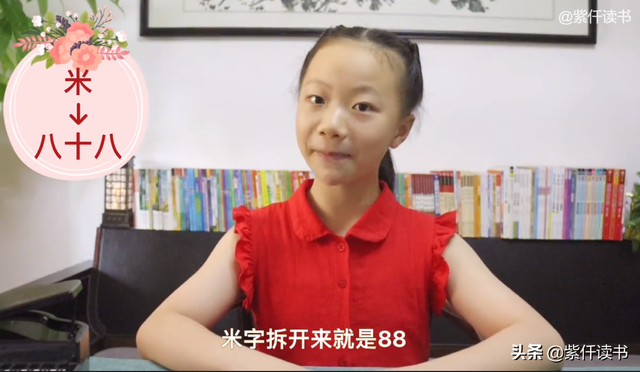 茶寿米寿白寿的意思是什么？（米寿喜寿伞寿白寿茶寿都是对高寿的雅称）
