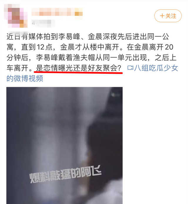 张超凭新剧逆转口碑，被锤劈腿渣男脚踏多船，“黑料”也能洗白？