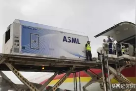 国产光刻机即将下线，ASML选择降价抢夺市场：我们应该如何应对？图片