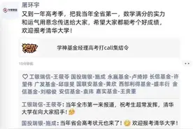 当初的学霸同学现在怎么样了？图片