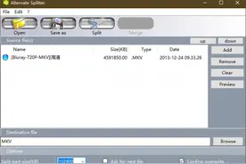 软网推荐：分割合并优化 改善文件访问体验图片
