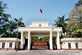 南方医科大学2020就业质量报告深度解析，入选新双一流热门大学图片
