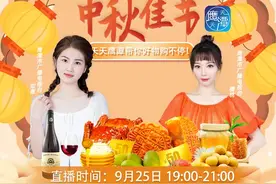 天天鹰潭开播啦！丰收好时节，带您足不出户尝遍源头好货图片