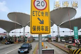 国庆长假将至，却收到了“ETC禁用”的短信，到底该怎么办？图片