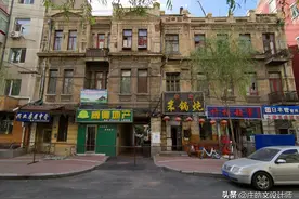 哈尔滨市道里区上游街110号，建于民国时期的鲁滨森诊所旧址图片