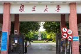 复旦上交太狠了！在陕豫湘皖等多省只招5个人图片
