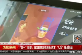 “五一”防疫：酒店民宿加强消杀 筑牢“入住”安全防线图片