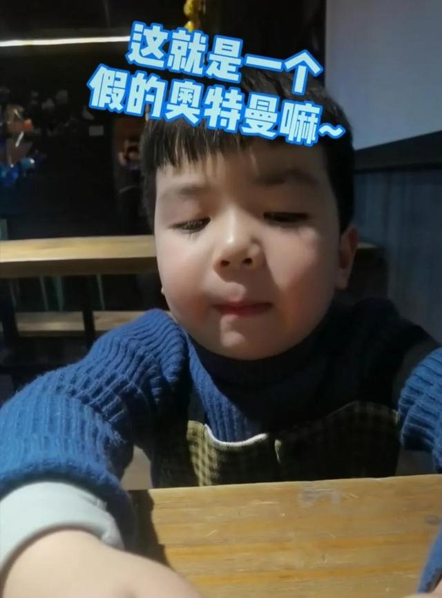“奥特曼被绿头怪揍”刷爆全网，网友：人类幼崽的反应亮了！笑喷