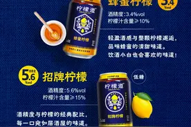 可口可乐卖酒？气泡酒包装好像变了又好像没变图片