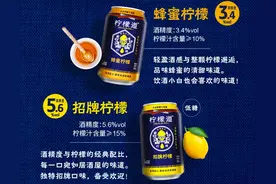 可口可乐卖酒？气泡酒包装好像变了又好像没变图片