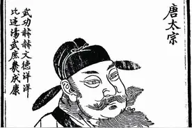 唐太宗李世民图片