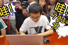 高考成绩公布，学校花式晒成绩逗笑网友，称：中华文化博大精深图片
