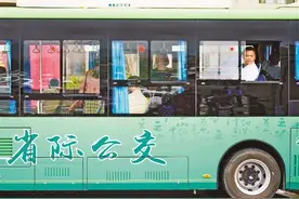 川渝首条双向对开跨省公交今日开通 线路为永川朱沱至泸州云锦，沿线约25万群众受益图片