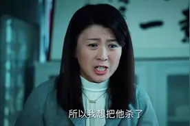 巡回检察组：不止傅明月，童小娟身上也有命案，探监时已埋下伏笔图片