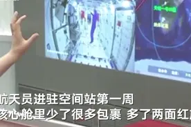 航天员进驻空间站第一周：舱外航天服已经组装完毕图片