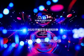 16个新品牌双11销售已过亿！它们凭什么？图片