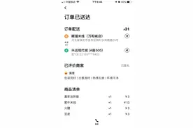 兼职送美团众包遇到奇葩了图片