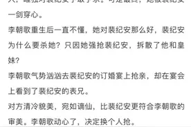 6本仙侠文｜予我爱憎，予我人伦，予我毕生情劫图片