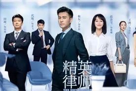 揭秘律师行业薪酬能有多低？靳东看了都心疼图片