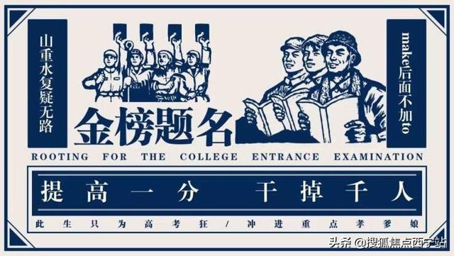 西宁楼市高考，谁是学霸？上半年主城4区“学霸盘”名单曝光