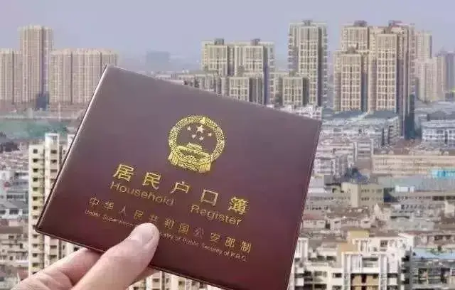 放宽退役军人落户限制，国家出手了
