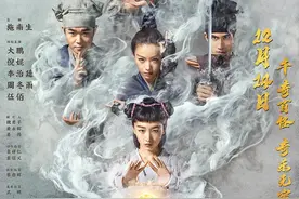 两版《奇门遁甲》投资2.5亿的竟败给投资2000万的！图片