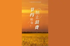 一个月省下4000斤大米，这家医院是怎么做到的？图片