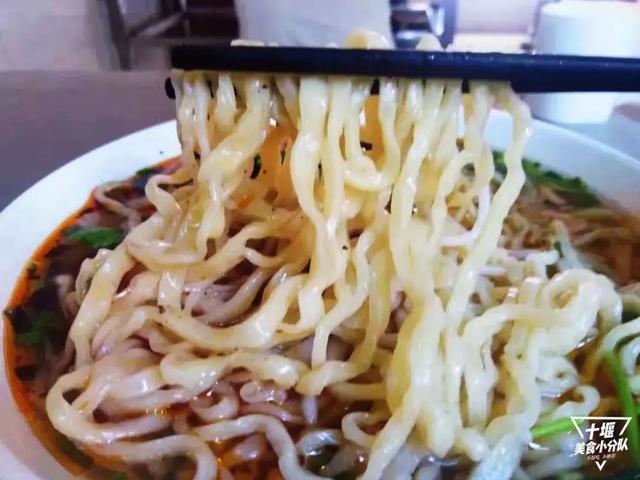 十堰酸浆面,不接受任何批评