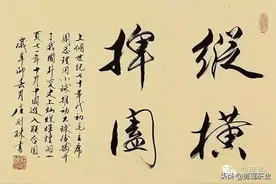 鬼谷子智慧：人要懂得开闭之理，更要学会纵横之道图片